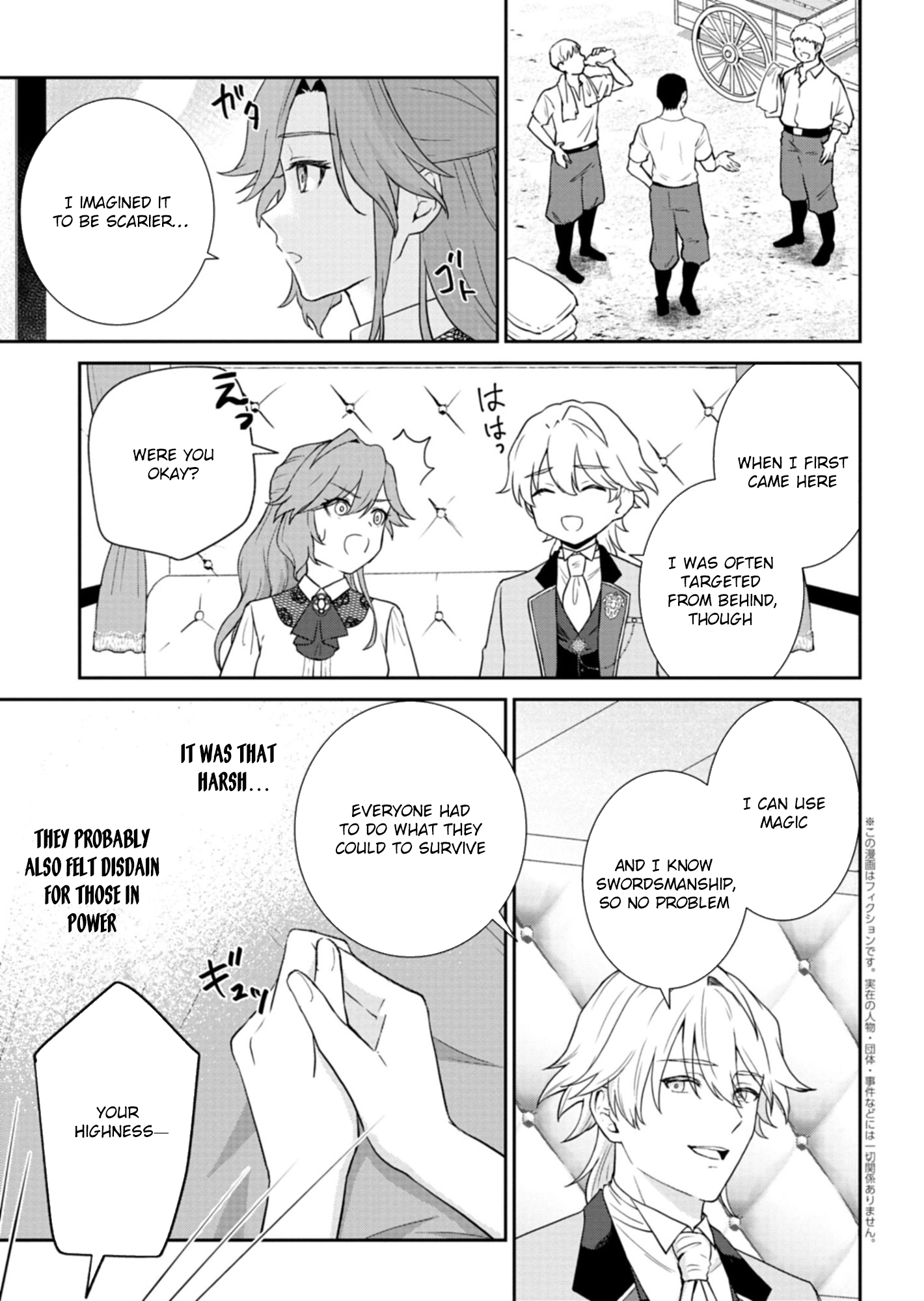 A Troubled Lady’s Perfume Life — From Broken Engagement to a Prince’s Proposal Chapter 6 Page 3
